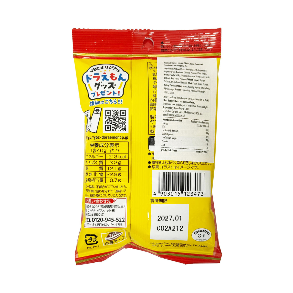 Yamazaki Levain Prime Mini Cheese Sandwich Crackers