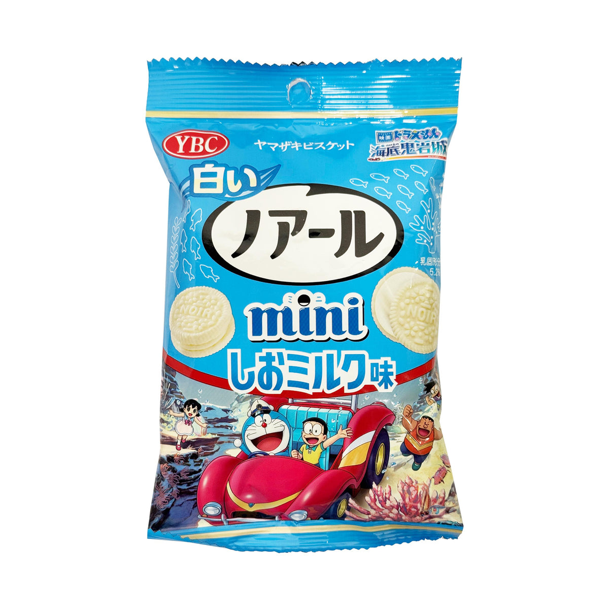 Yamazaki White Noir Mini Salted Milk Cream Biscuits