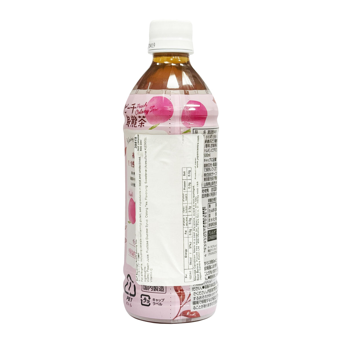 Surf Beverage Peach Oolong Tea