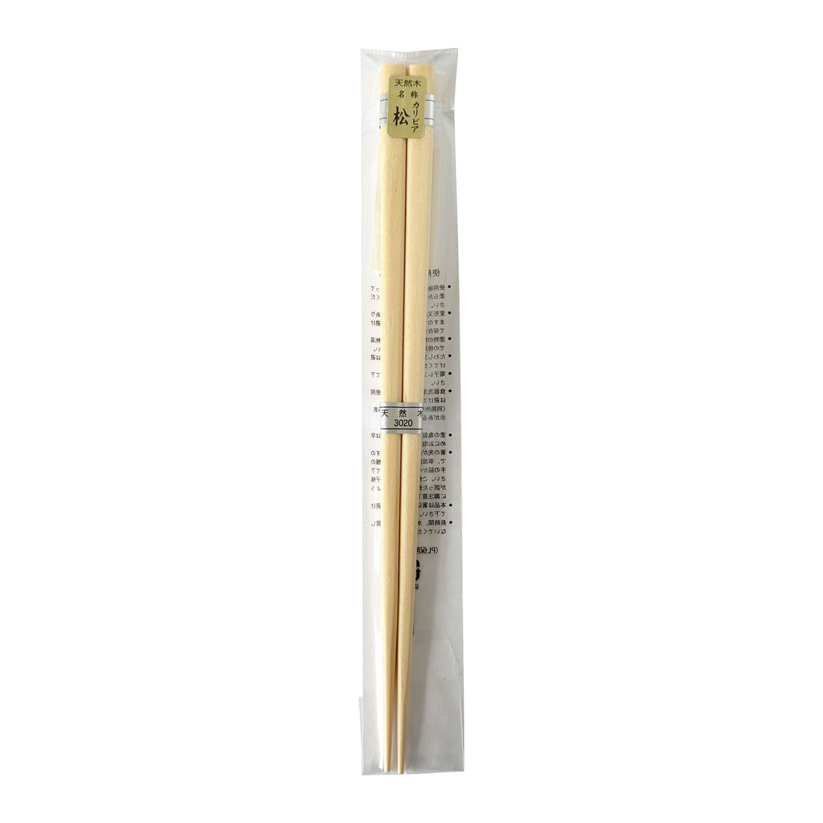Tanaka Hashiten Natural Wood Chopsticks, Assorted Colours - 22.5cm