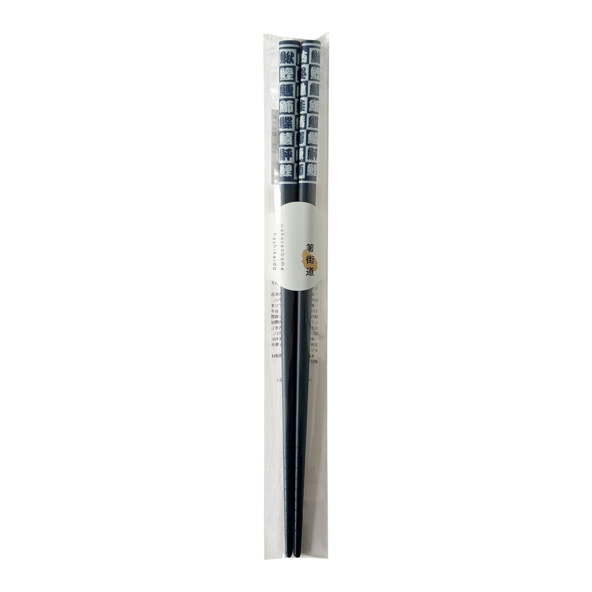 Tanaka Hashiten Fish Character Chopsticks , Assorted Colours - 22.5cm