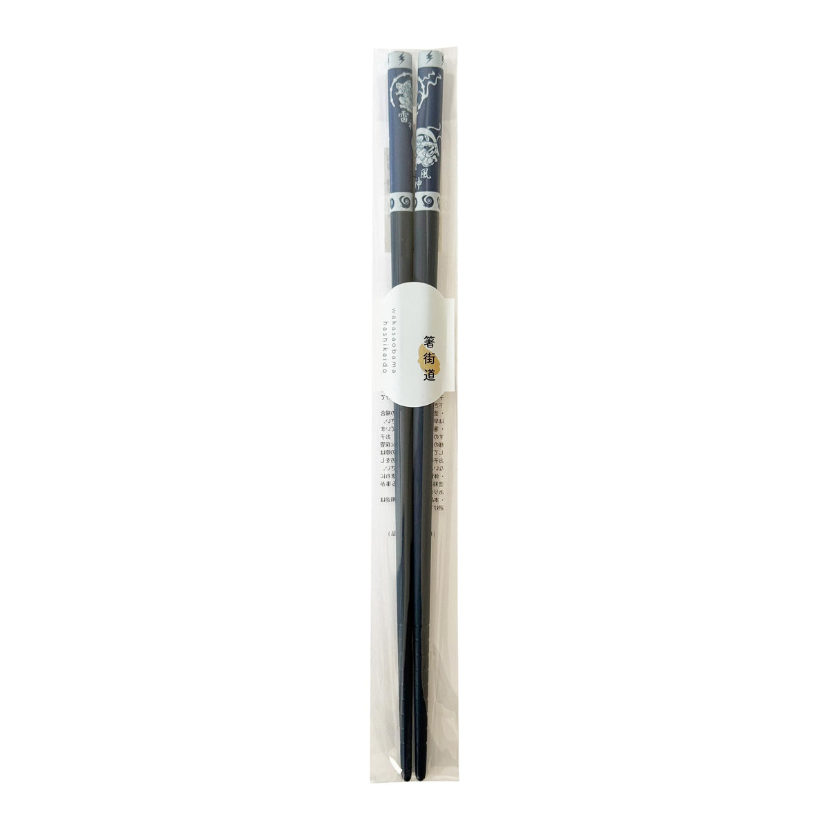 Tanaka Hashiten Wind God and Thunder God, Assorted Colours - 22.5cm