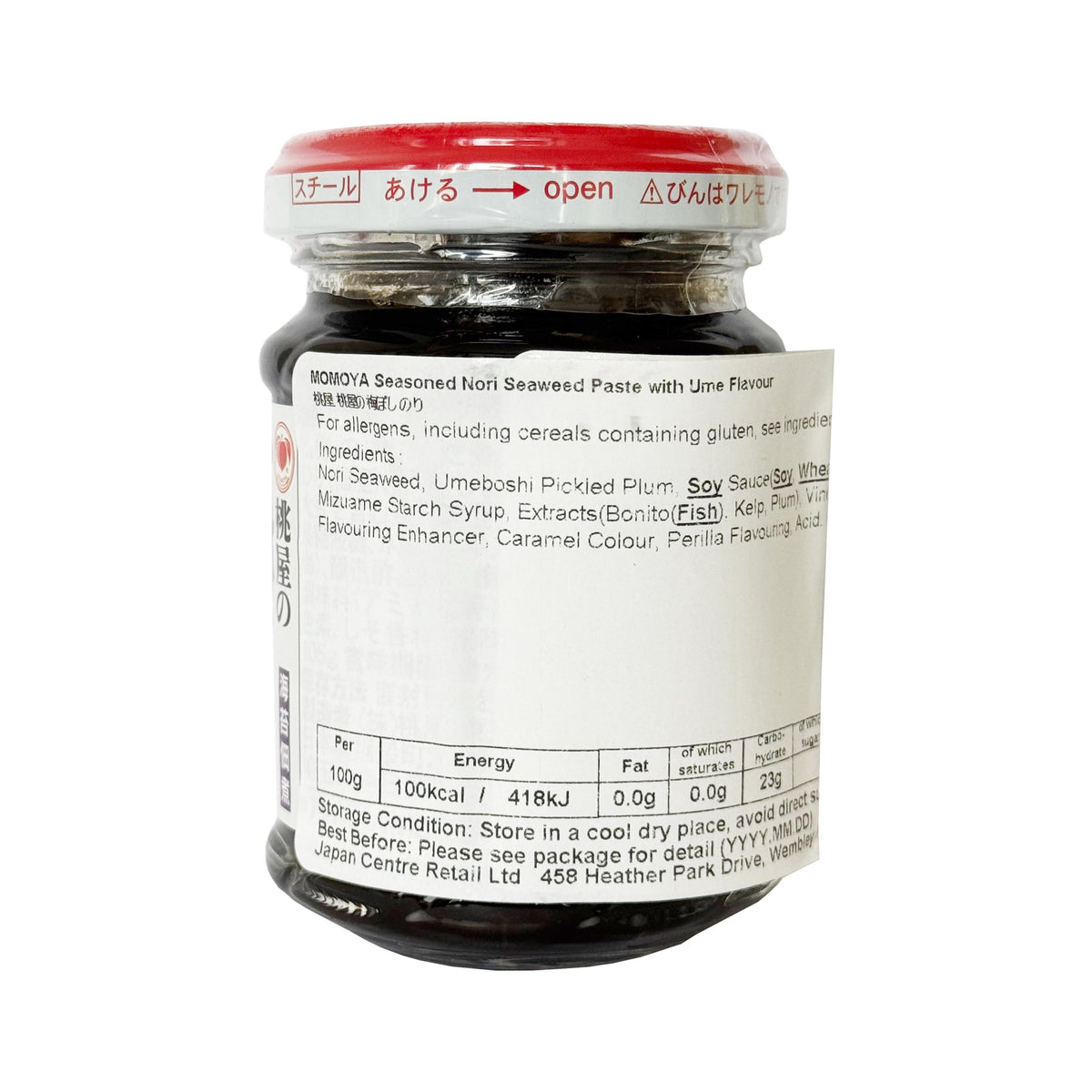 Momoya Umeboshi Nori Seaweed Paste