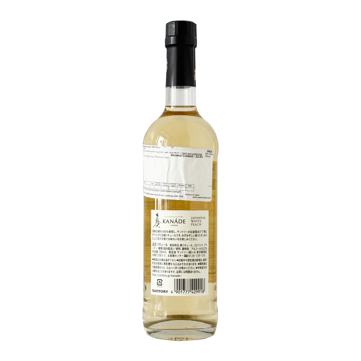 SUNTORY Kanade Japanese Liqueur - White Peach
