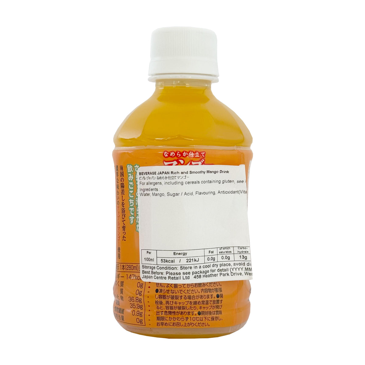 Beverage Japan Rich and Smooth Mango Drink
