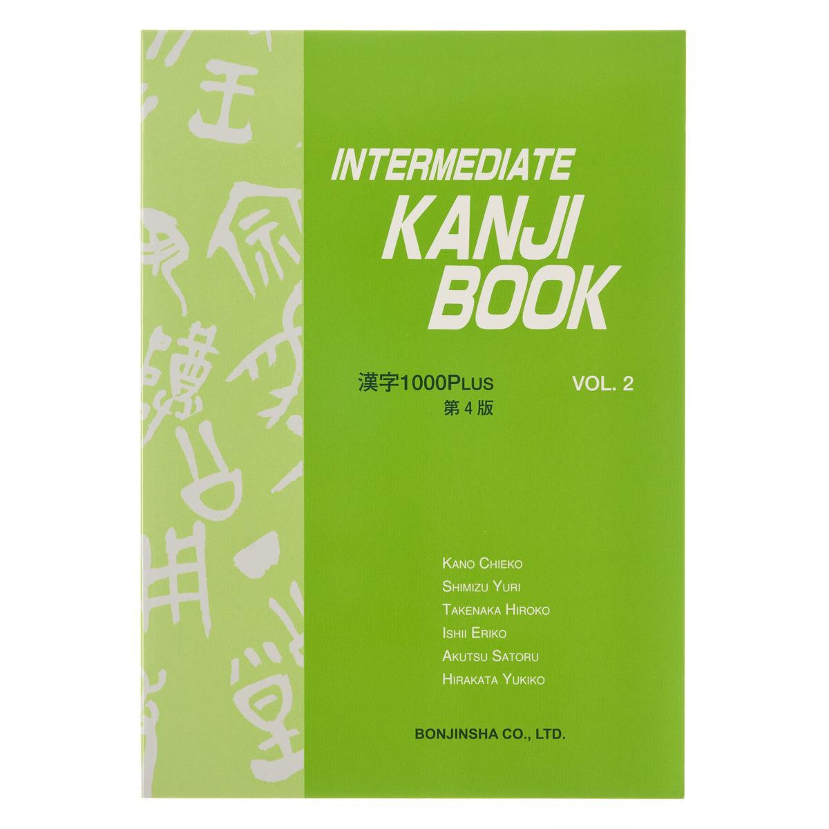 Intermediate kanji book vol 2 4th edition