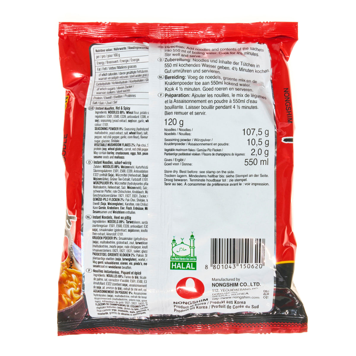 Nong Shim Gourmet Spicy Shin Ramen