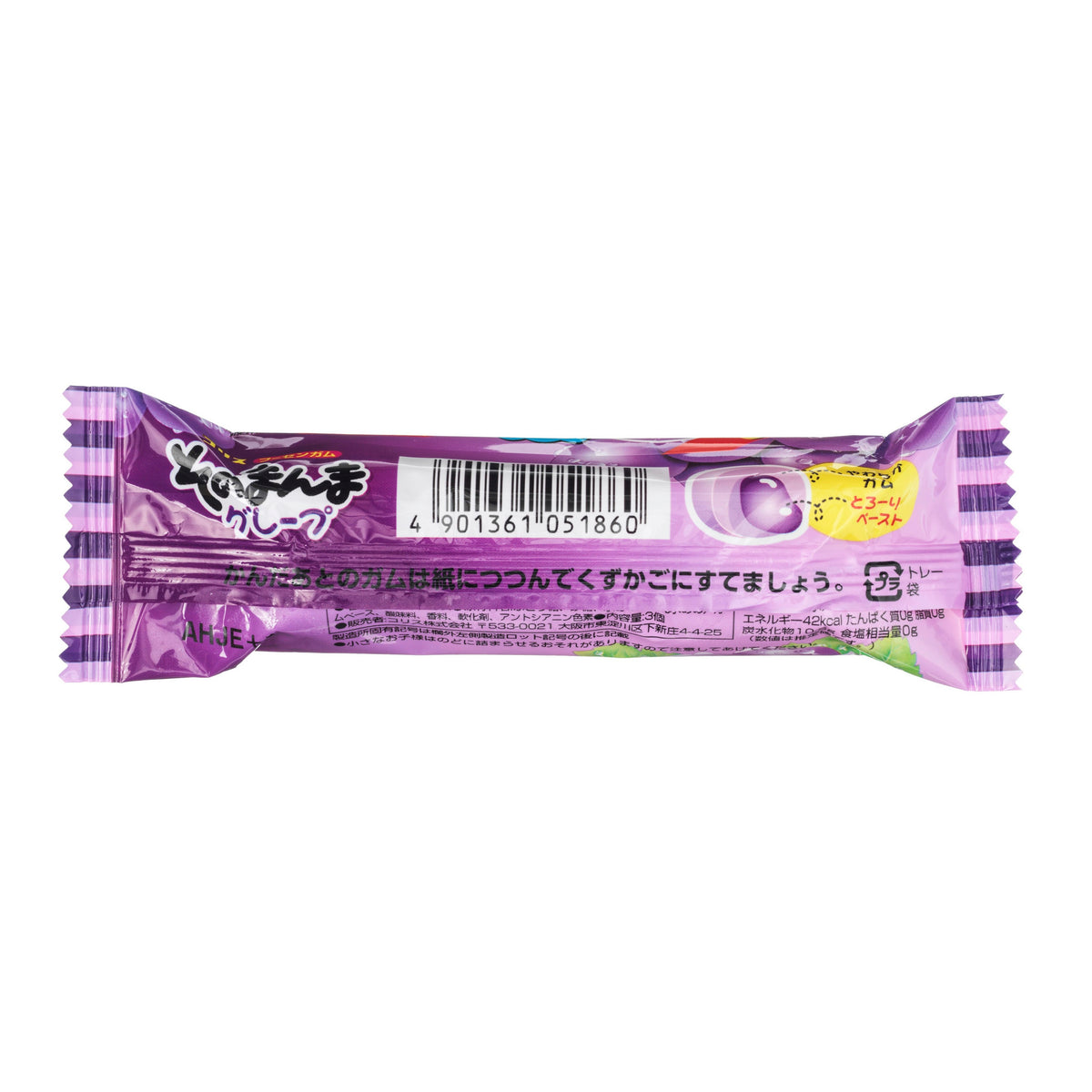 Coris Grape Soft Centred Chewing Gum - 3