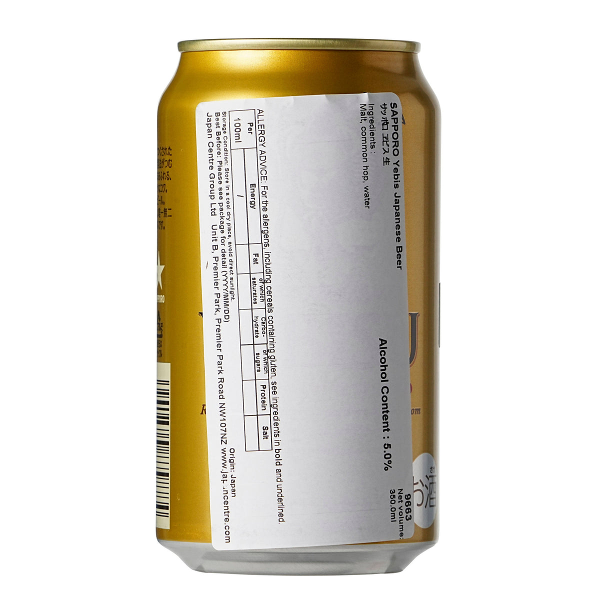 Sapporo Yebisu All Malt Beer