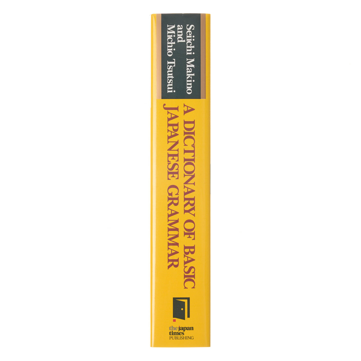 A Dictionary of Basic Japanese Grammar