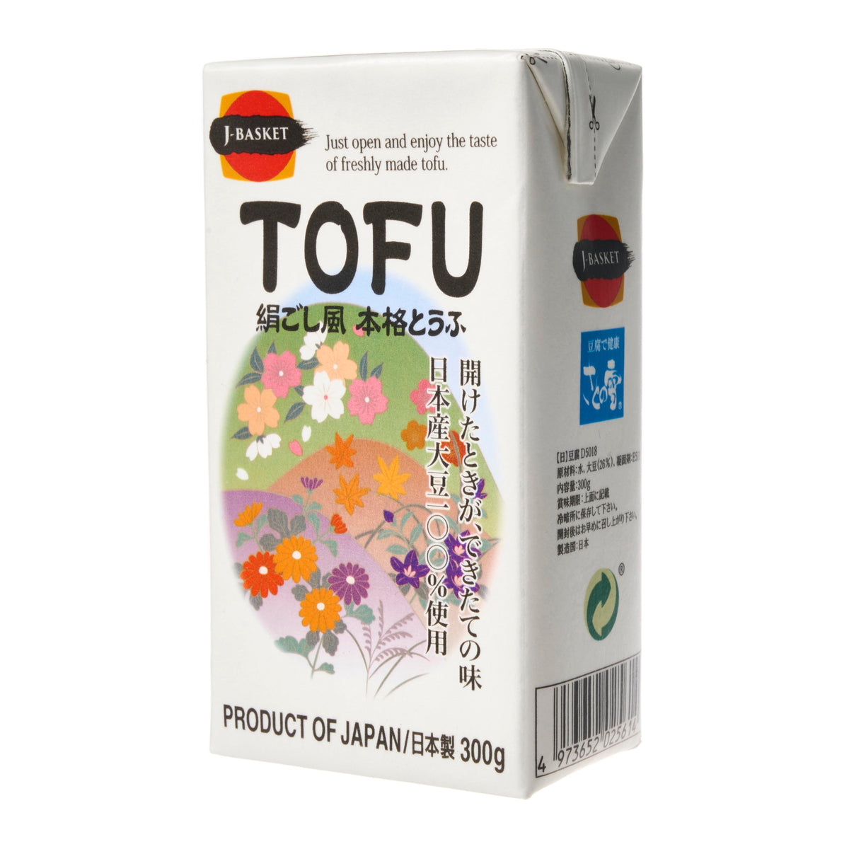 Satonoyuki Silken Tofu - 2