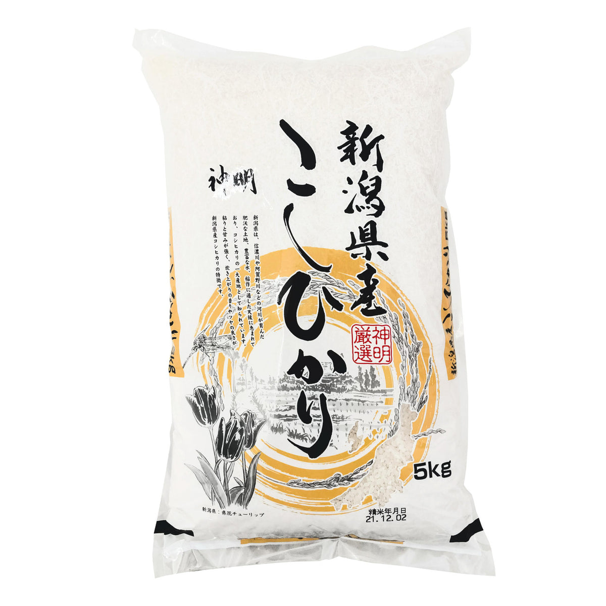 Shinmei akafuji niigata koshihikari rice