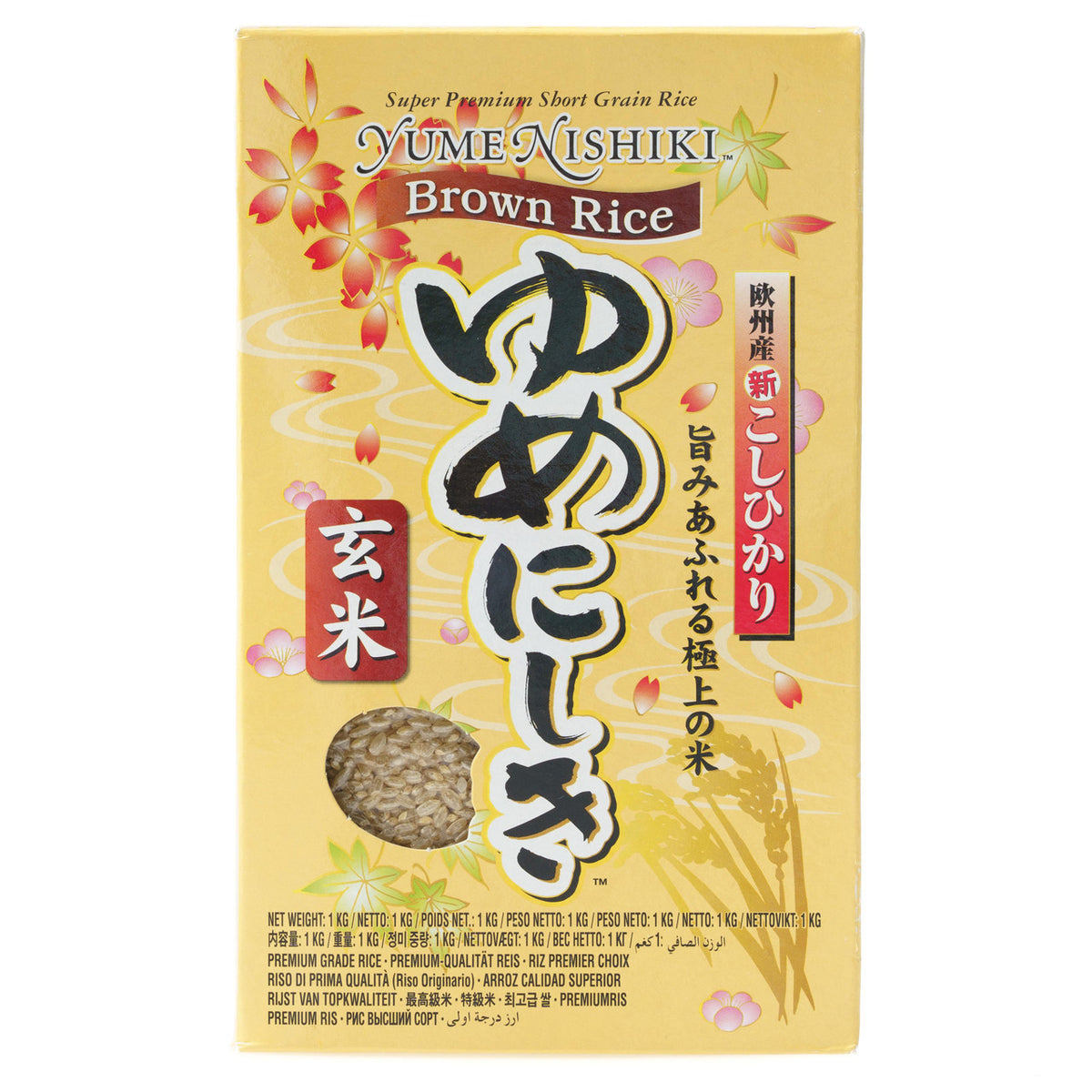Yumenishiki brown rice
