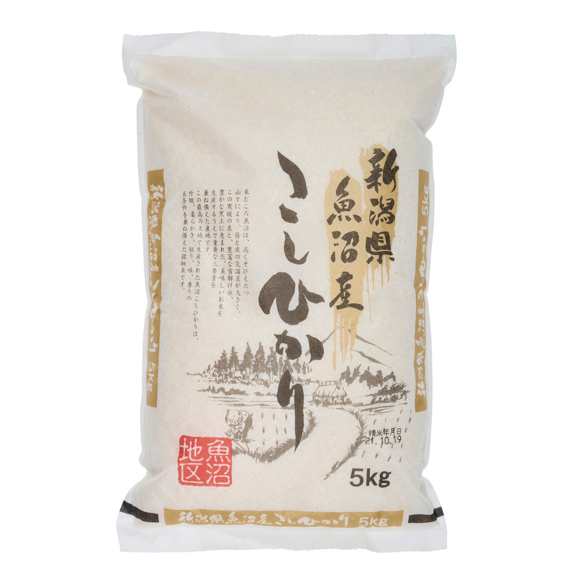 Shinmei akafuji koshihikari rice uonuma
