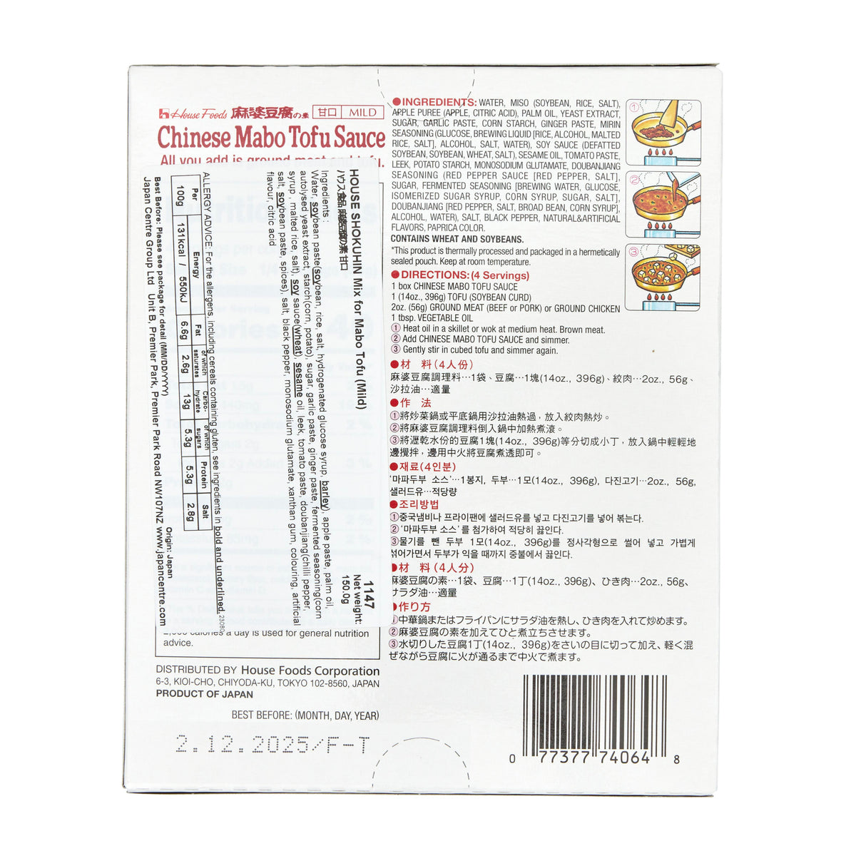 House Mild Chinese Mabo Tofu Sauce