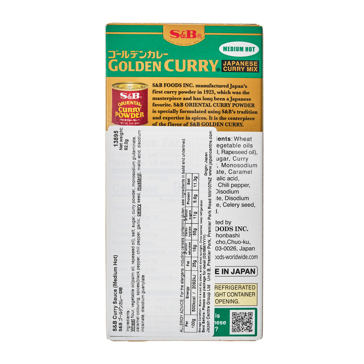 S&B Golden Curry Roux, Medium Hot