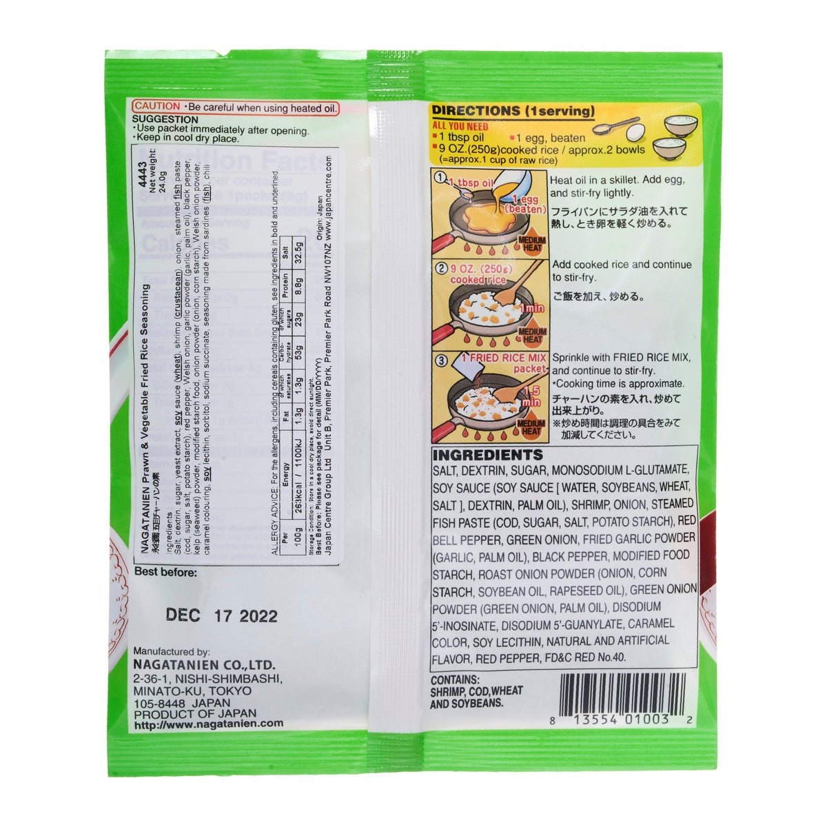 Nagatanien Prawn & Vegetable Fried Rice Seasoning (Gomoku Cha-han no Moto)