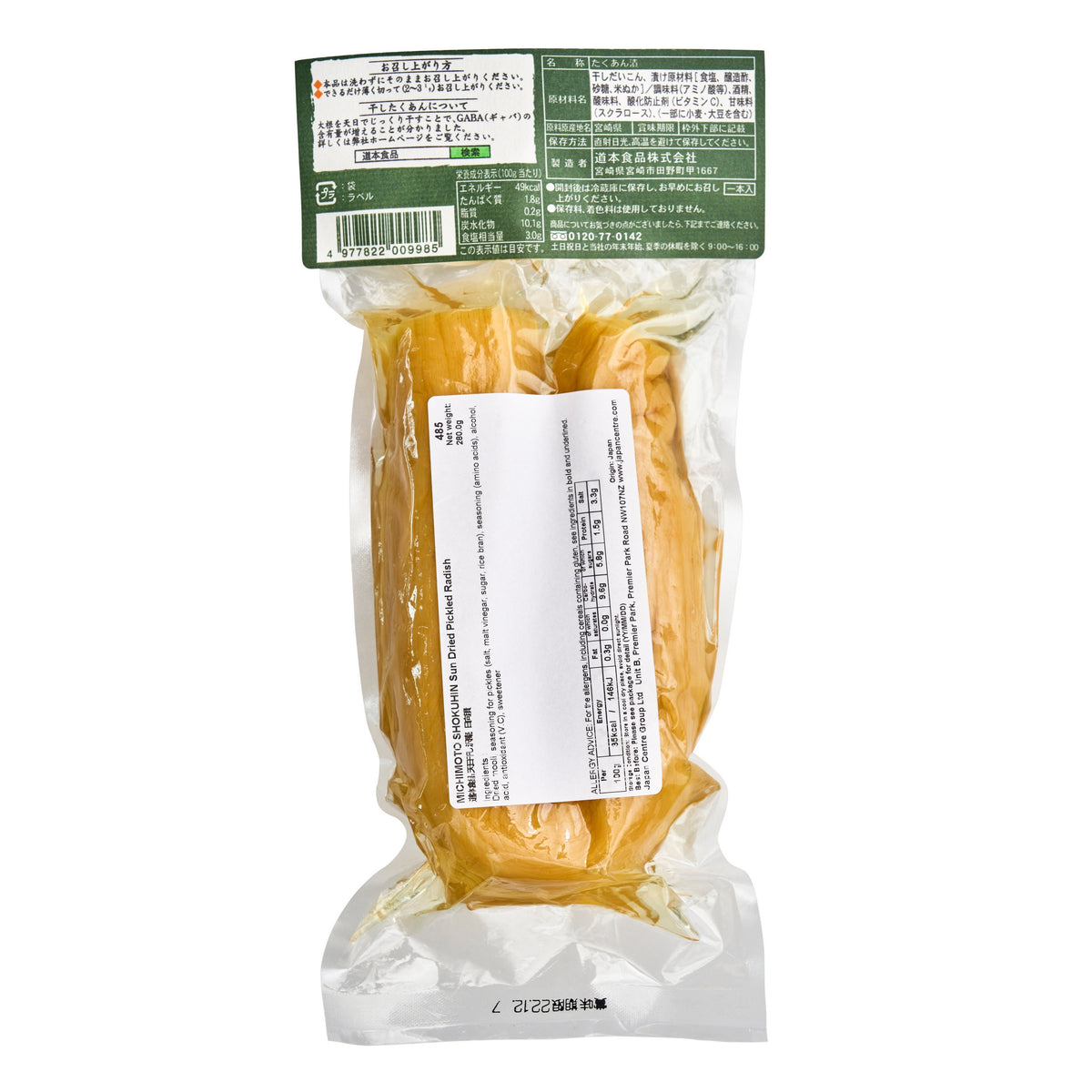 Michimoto Foods Sun Dried Pickled Radish