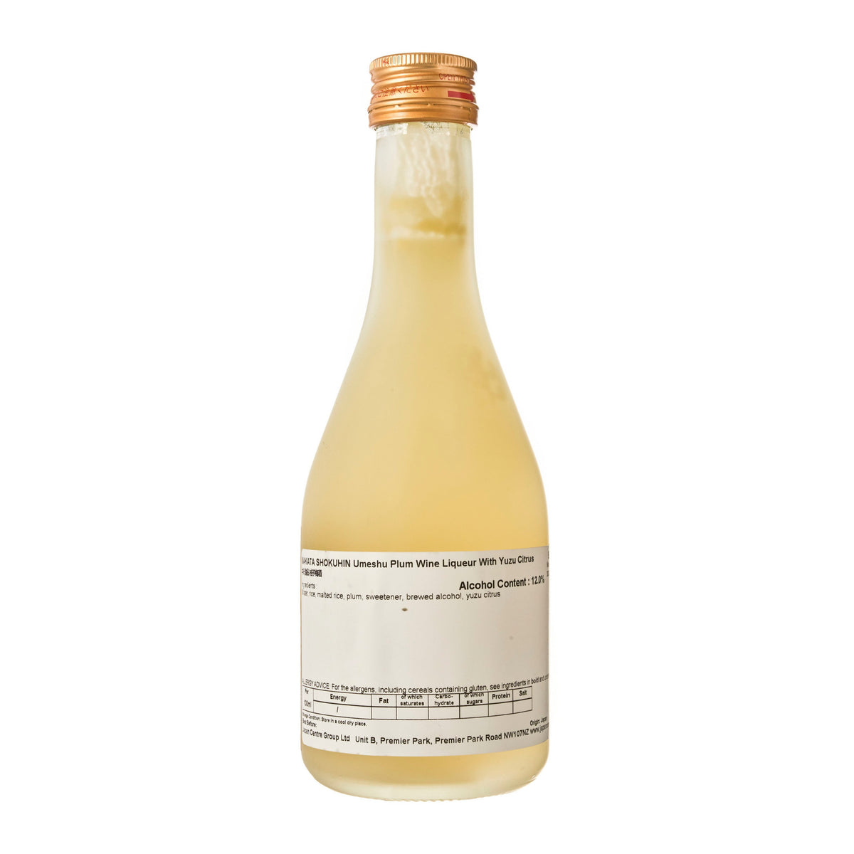 Nakatashokuhin Umeshu Plum Wine with Yuzu Citrus