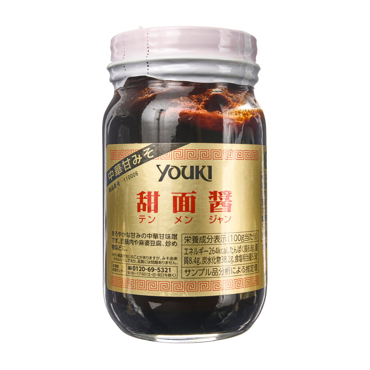 Youki tenmenjan sweet bean paste