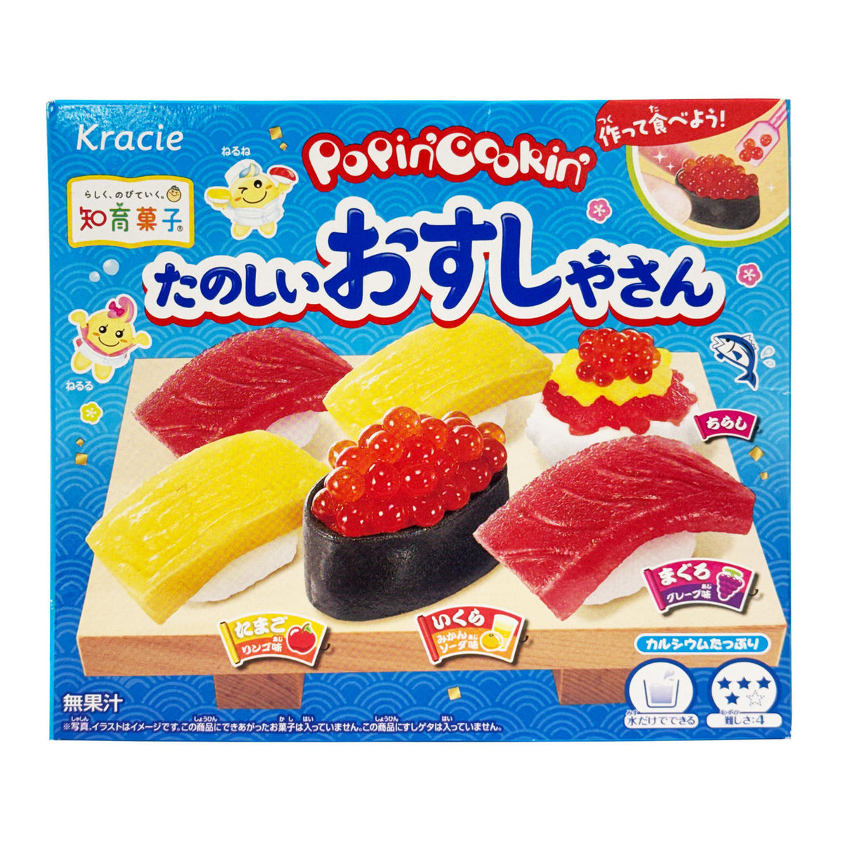 Kracie popin cookin sushi candy kit