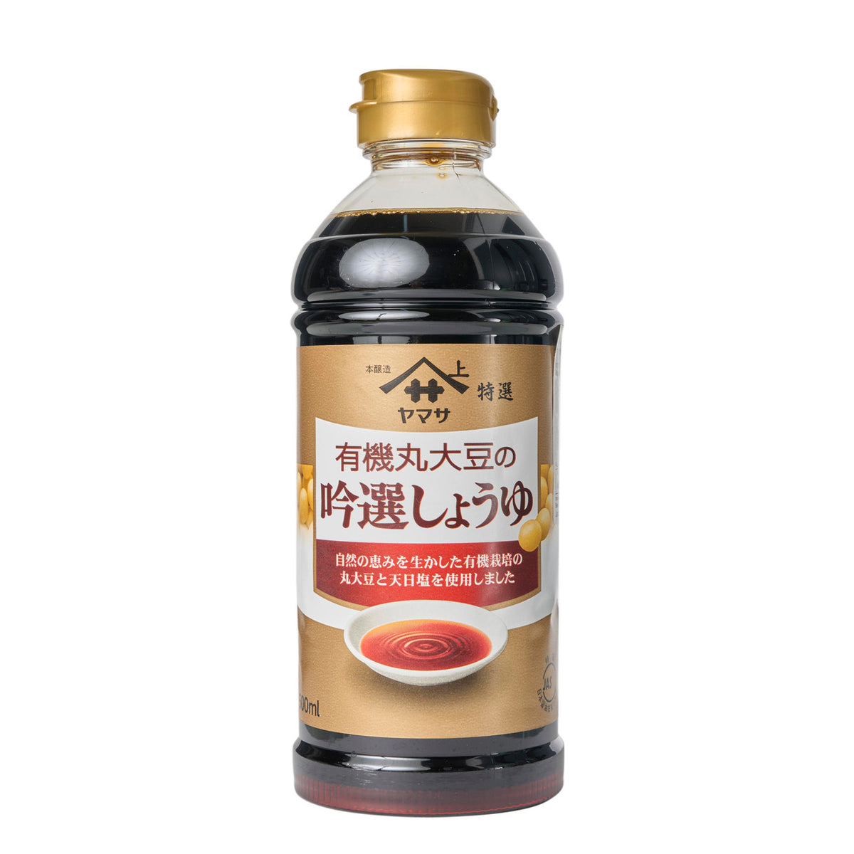 Yamasa yuuki marudaizu soy sauce