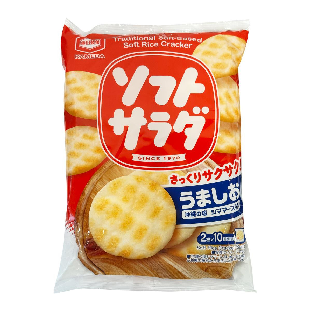Kamedaseika crispy soft salad rice crackers