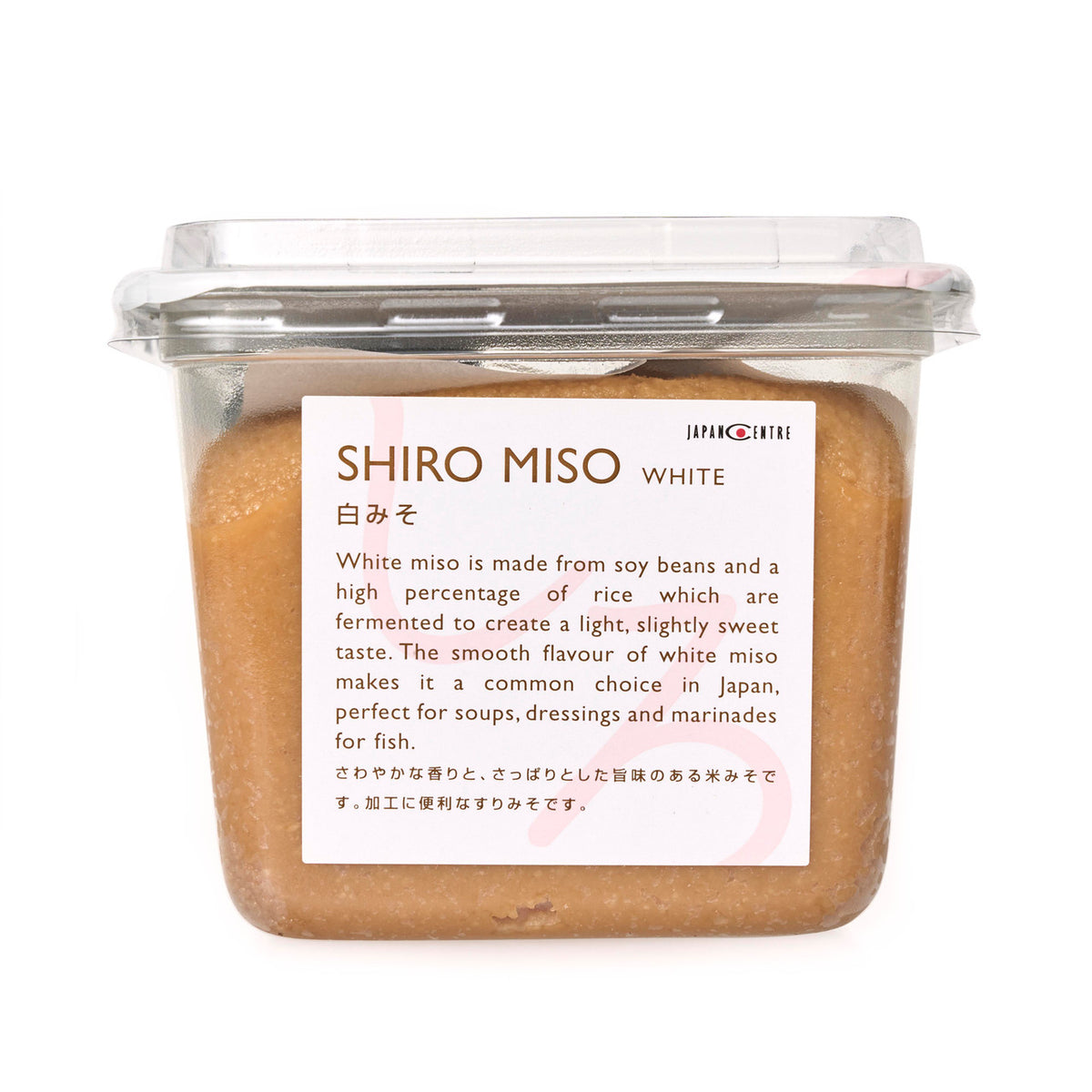 Japan centre white miso tub