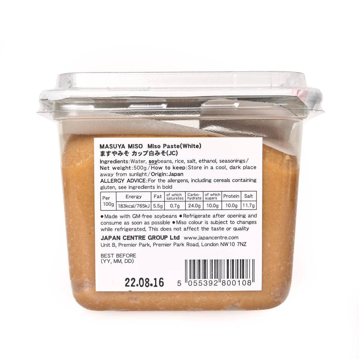 Japan Centre White Miso, Tub - 2
