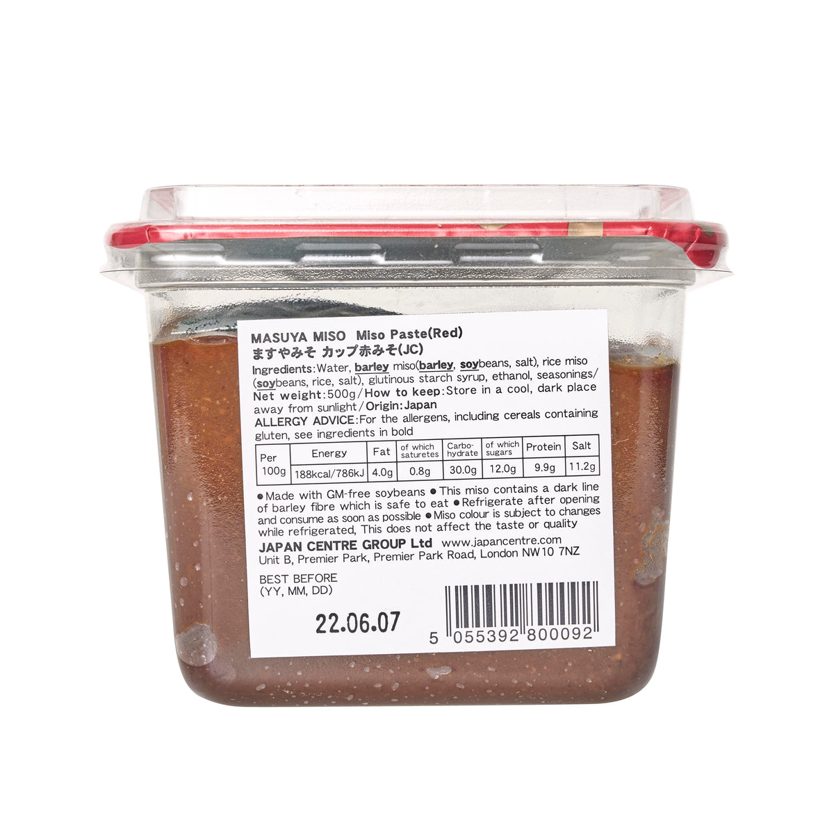 Japan Centre Red Miso, Tub - 2