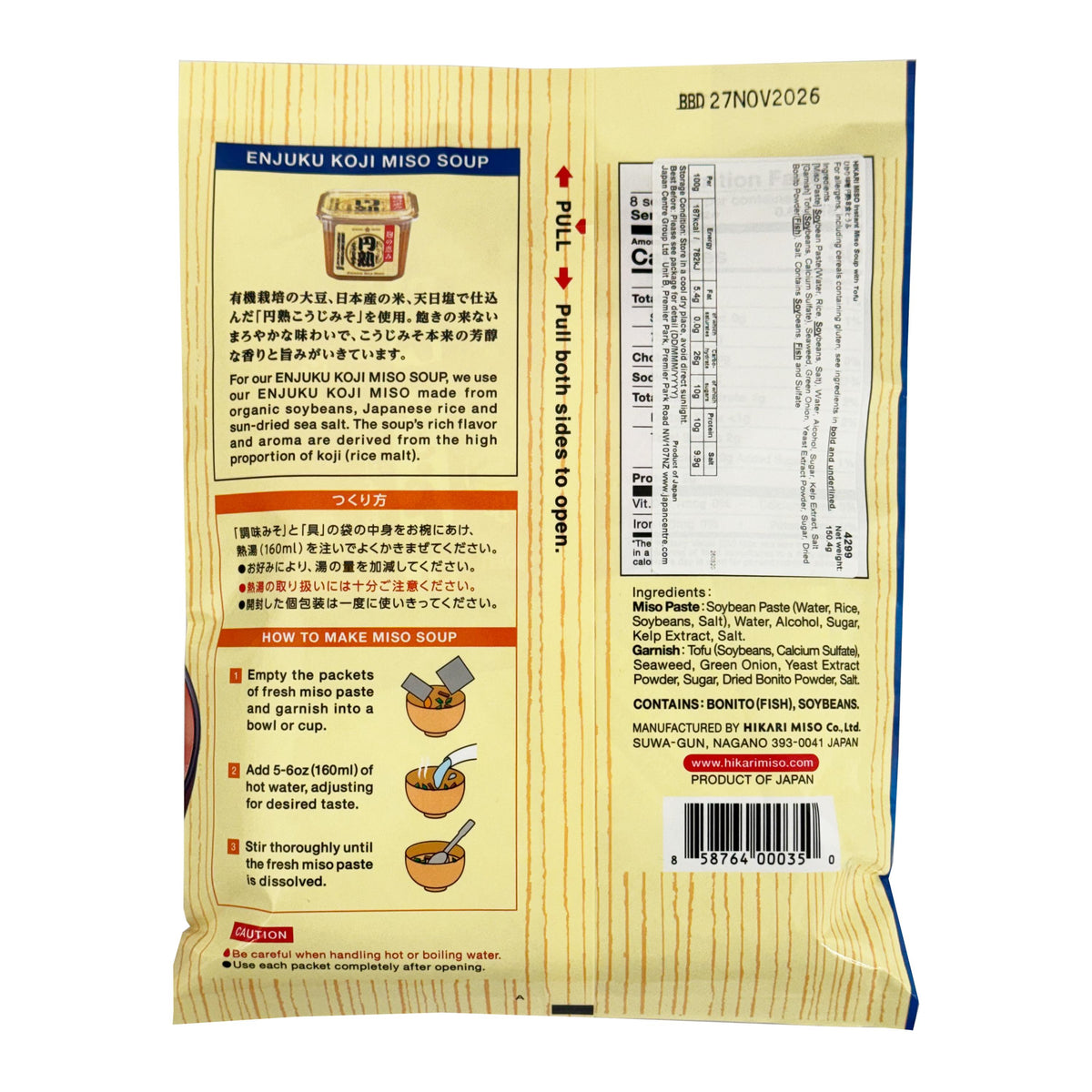 Hikari Enjuku Instant Miso Soup, Tofu