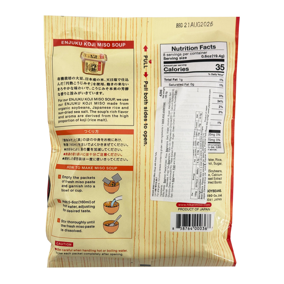 Hikari Enjuku Instant Miso Soup, Fried Tofu
