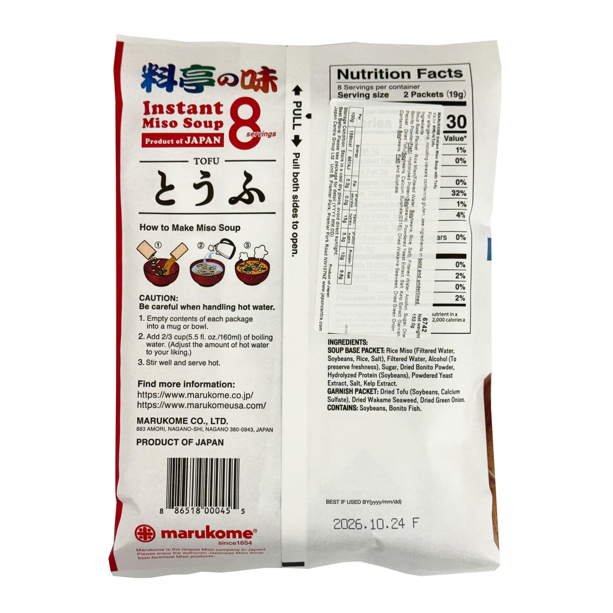 Marukome Instant Miso Soup, Tofu