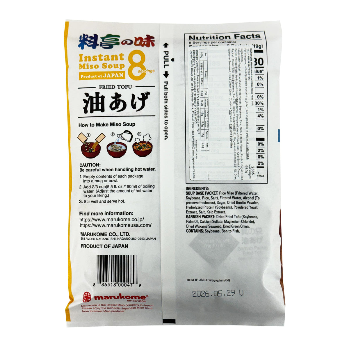 Marukome Instant Miso Soup, Fried Tofu