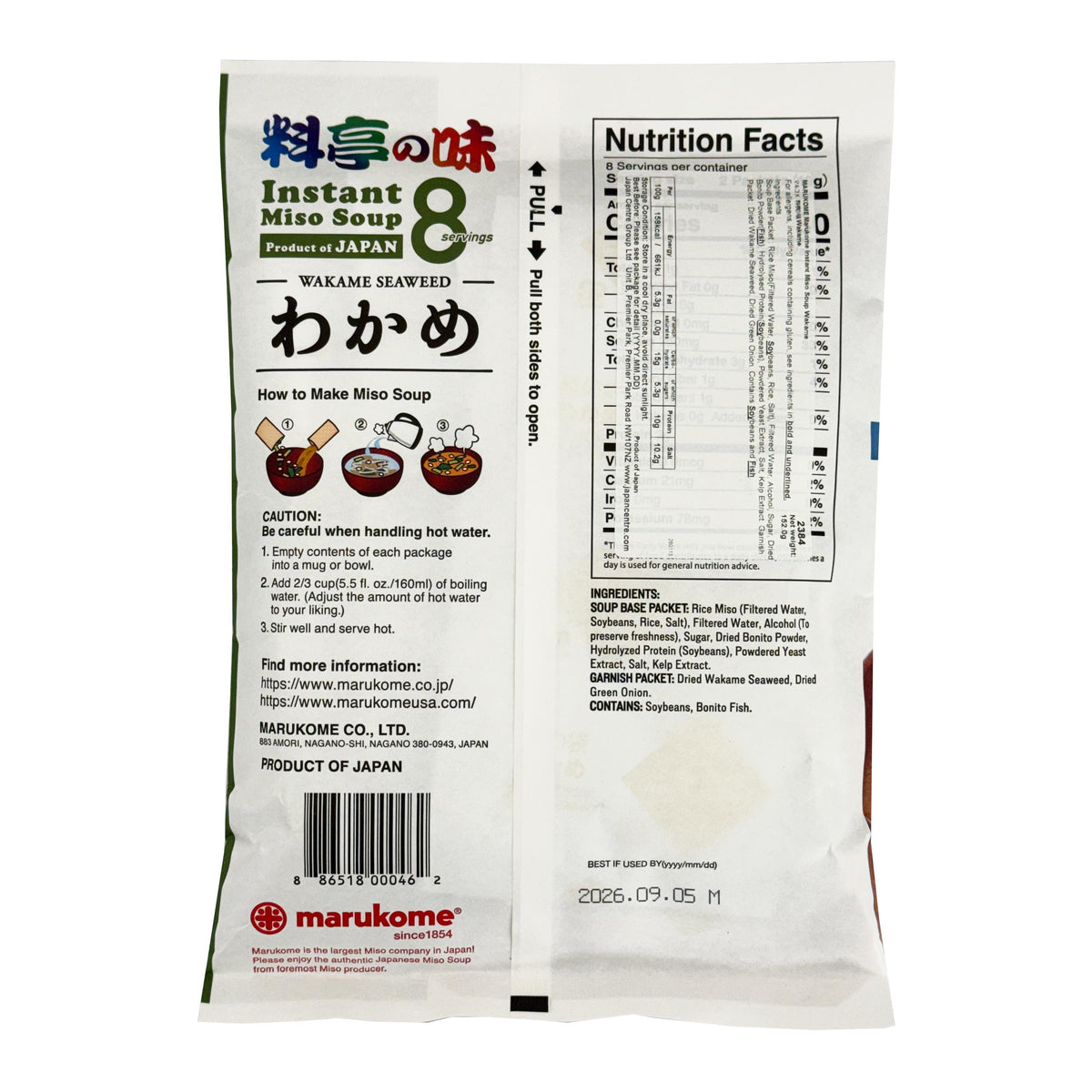 Marukome Instant Soup, Wakame
