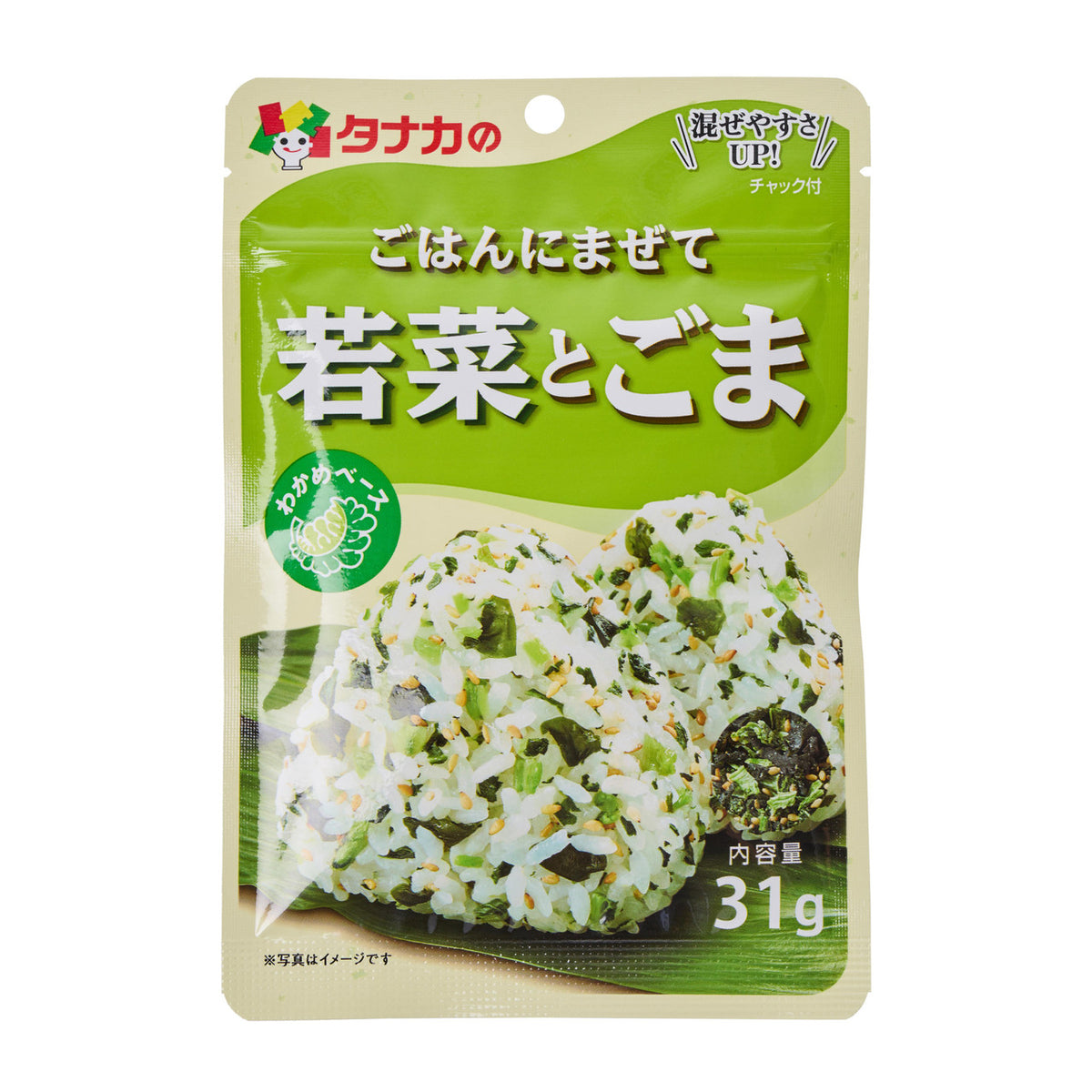 Tanaka spring greens and sesame rice seasoning wakana to goma