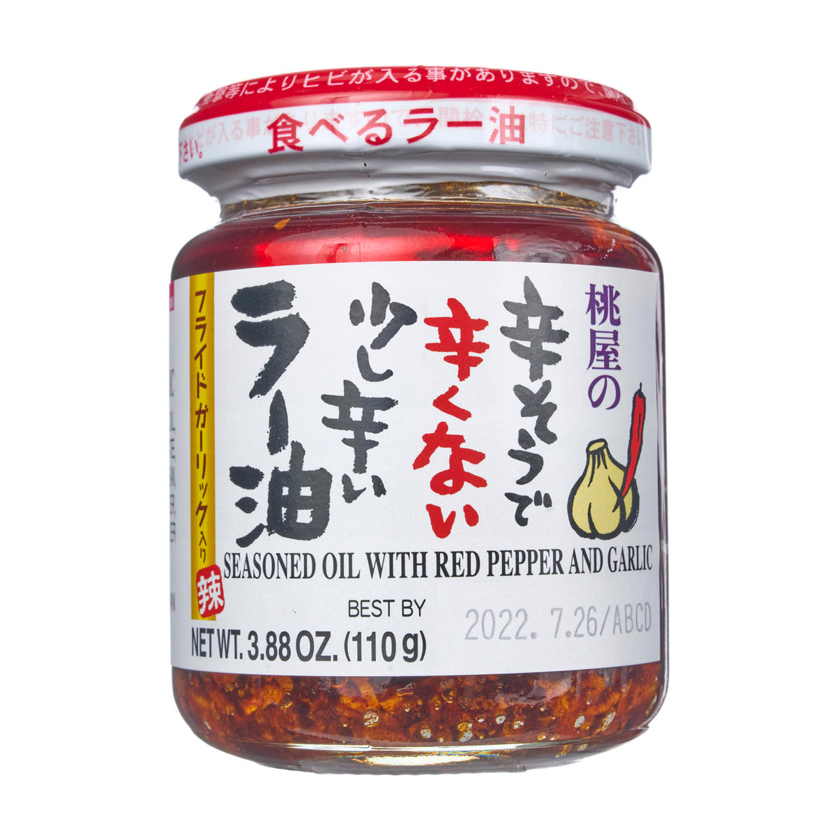 Momoya premium slightly spicy la yu chilli oil