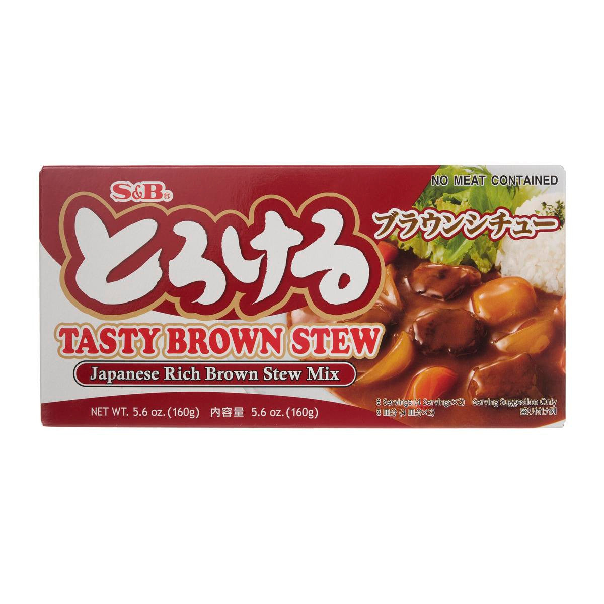 S b tasty brown stew sauce mix