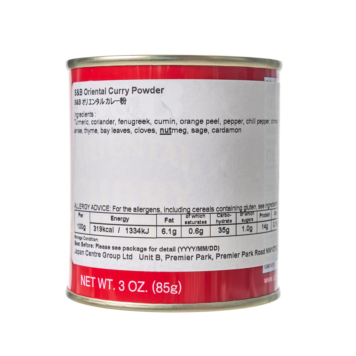 S&B Oriental Curry Powder