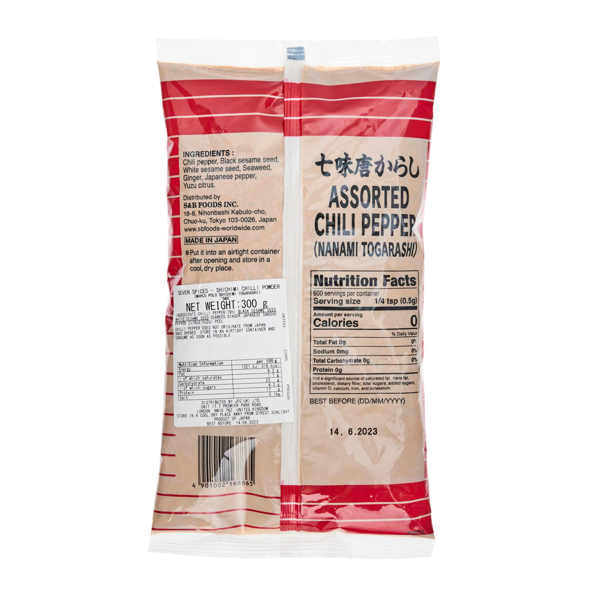 S&B Assorted Chili Pepper - Catering Size