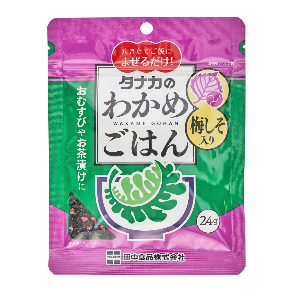 Tanaka wakame seaweed with perilla and plum furikake rice seasoning wakame gohan umeshiso iri