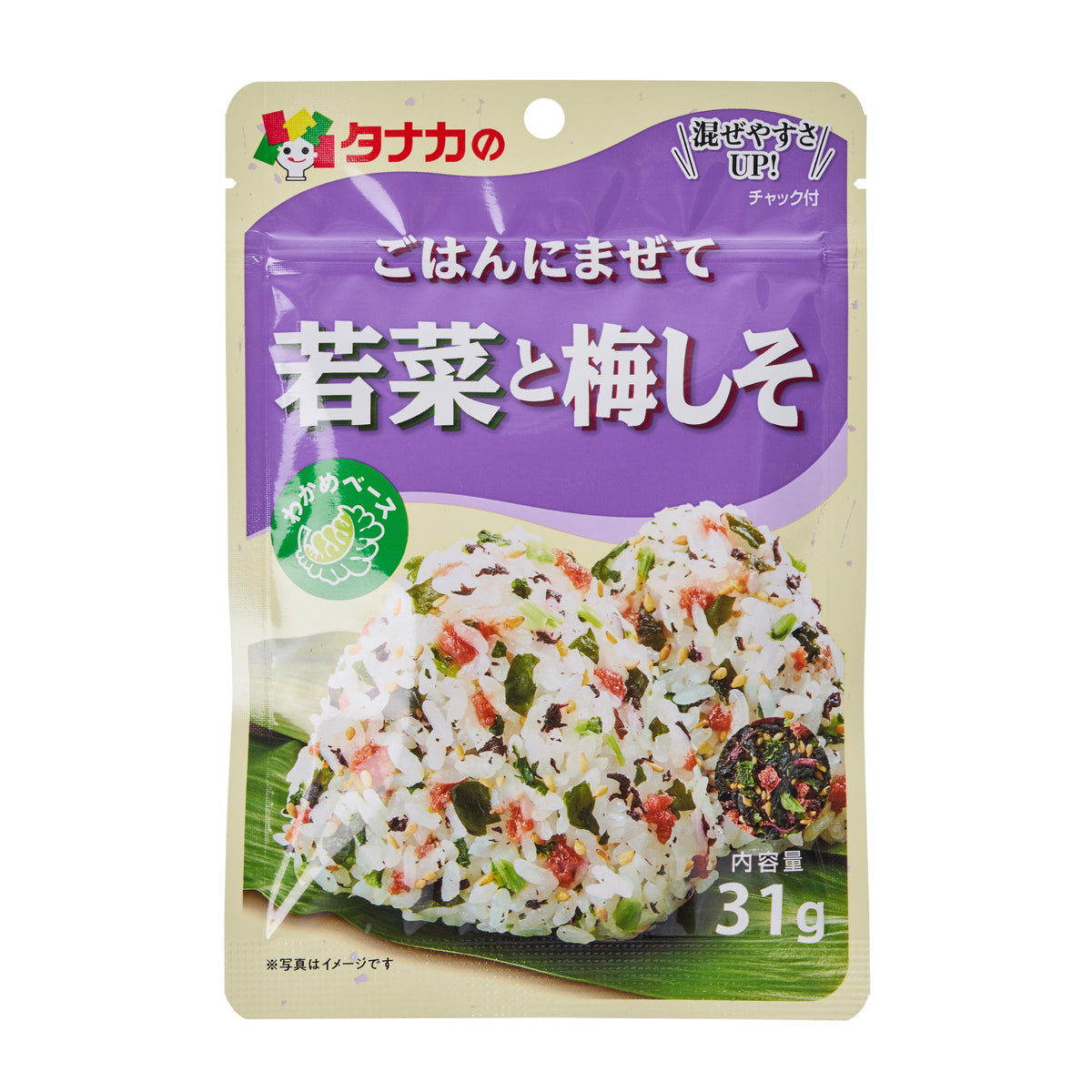 Tanaka Spring Greens, Plum and Perilla Furikake Rice Seasoning (Wakana to Umeshiso)