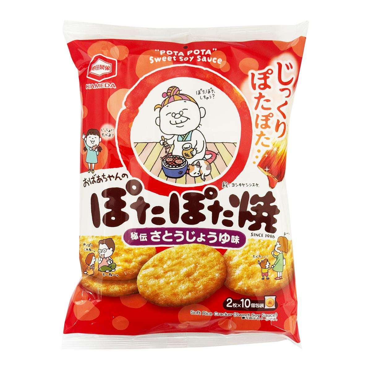 Kamedaseika sugar soy sauce rice crackers