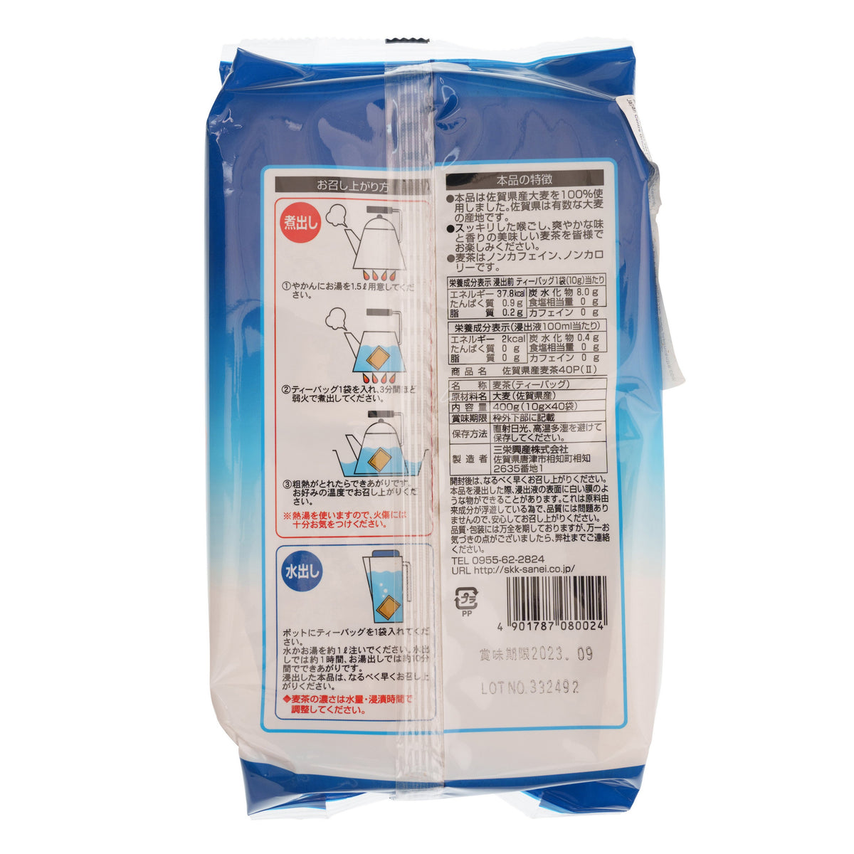 SKK Sanei Mugicha Barley Tea