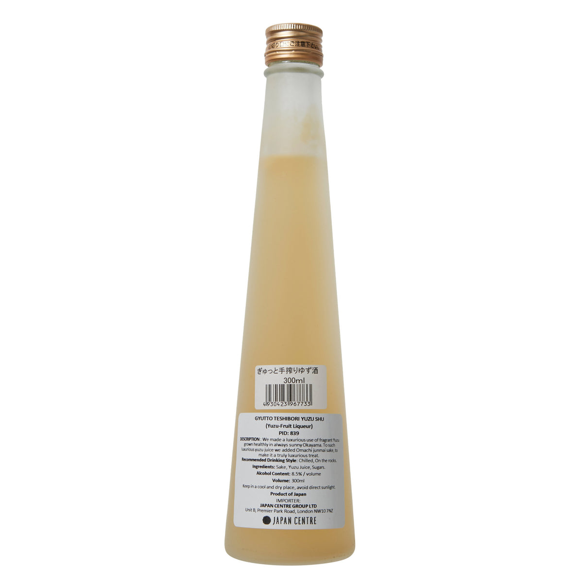 Muromachi Shuzo Yuzu Citrus Wine