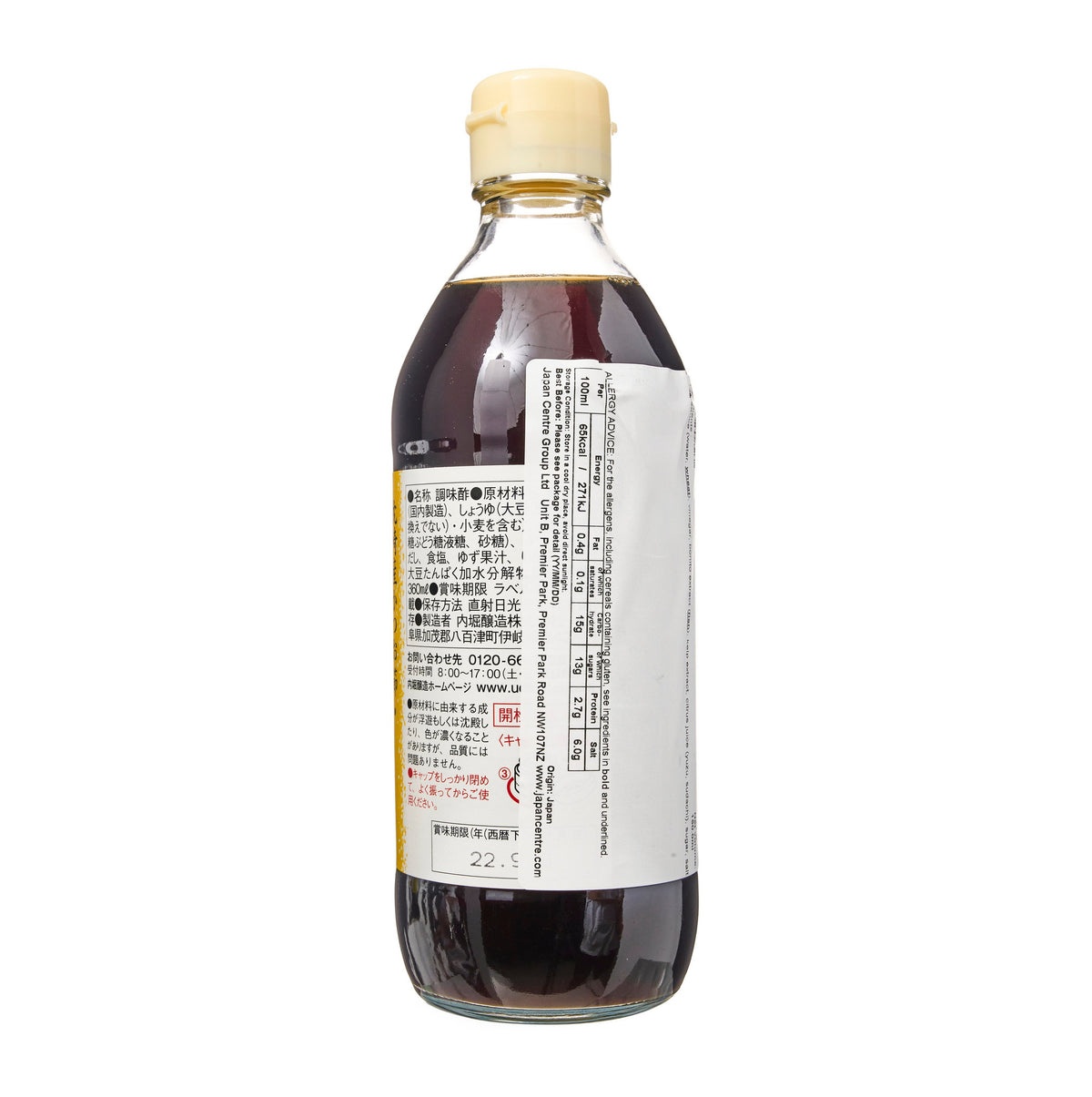 Uchibori Ponzu Citrus Seasoned Soy Sauce, Large