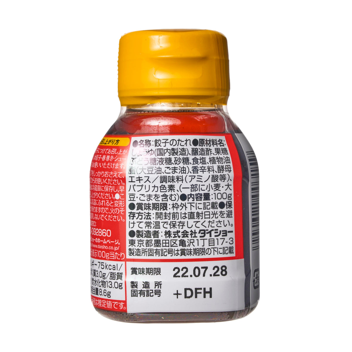 Daisho Gyoza Dumpling Sauce