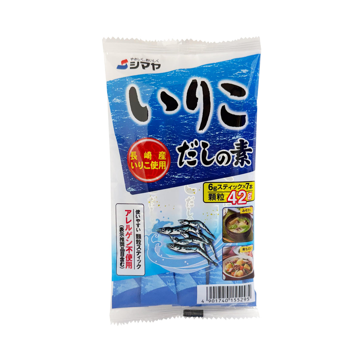 Shimaya Dried Sardine Dashi Stock - Powder