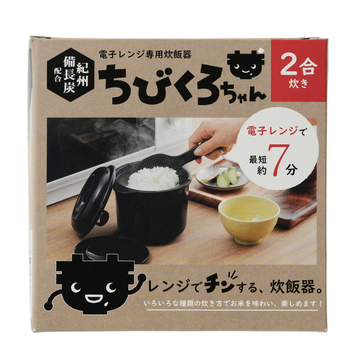 Kakusee Binchotan Charcoal Microwave Rice Cooker - 3