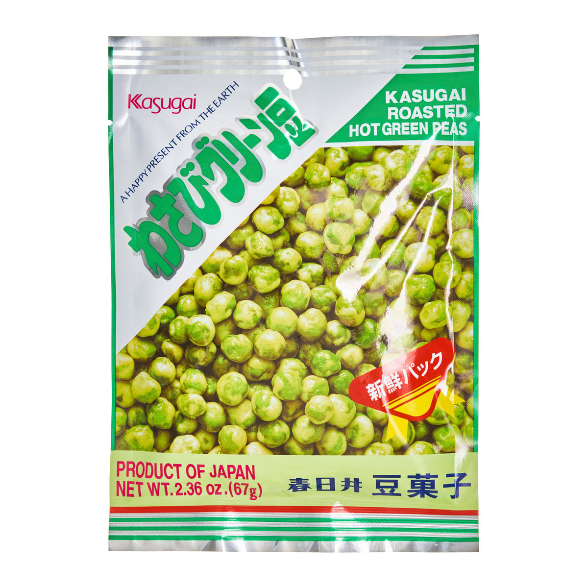 Kasugai roasted hot green peas
